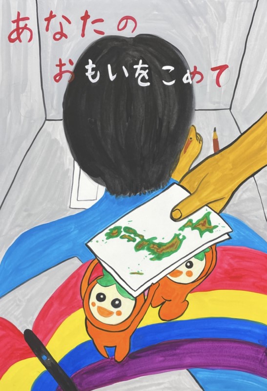 市入選5